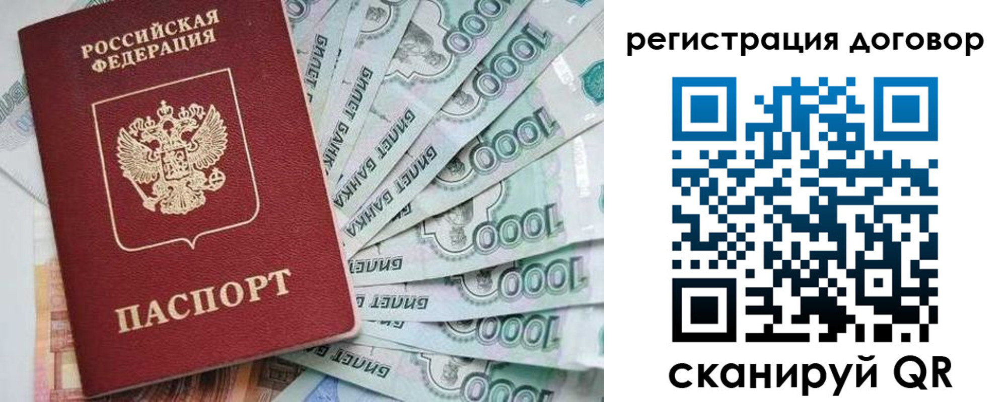 временная регистрация госуслуги в Камышине